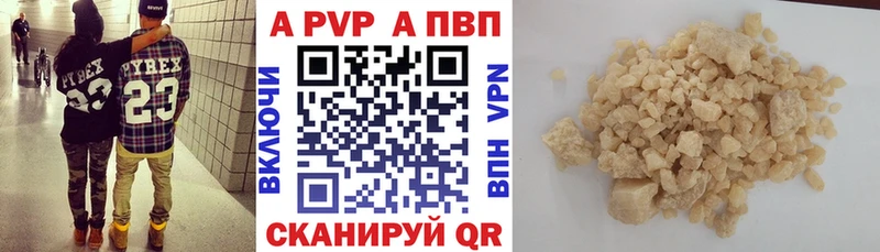 мега ссылка  Белёв  Alpha-PVP мука 