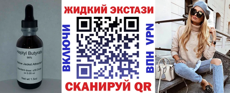 Бутират бутик  OMG ONION  Белёв  закладки 