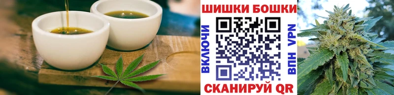 Еда ТГК марихуана  где найти   Белёв 