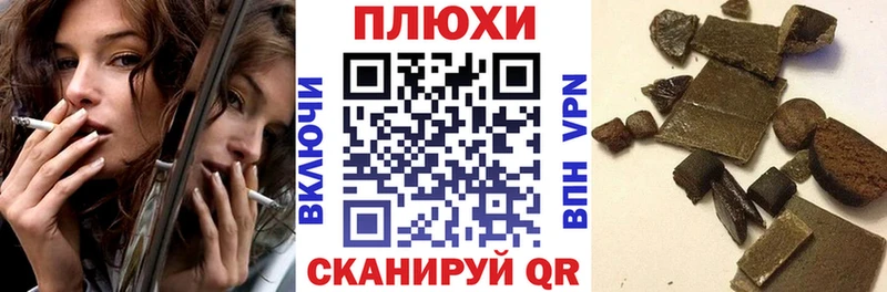 Гашиш хэш  Белёв 