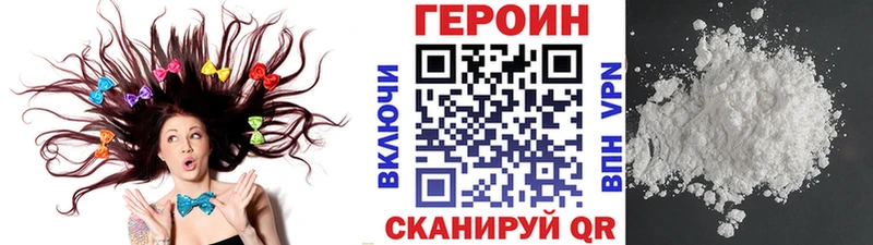 ГЕРОИН гречка  Белёв 