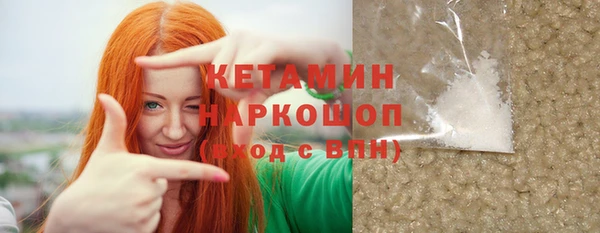 стафф Балабаново