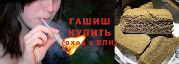 ALPHA PVP Баксан