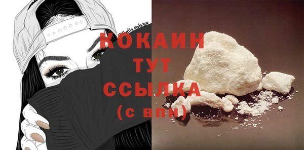 соль курить ск Балахна