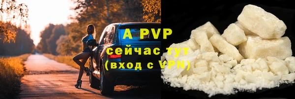 соль курить ск Балахна