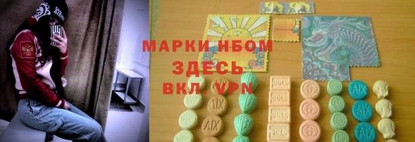 соль курить ск Балахна