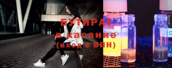 стафф Балабаново