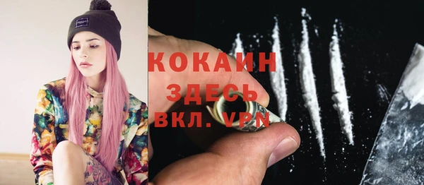 стафф Балабаново