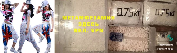 соль курить ск Балахна