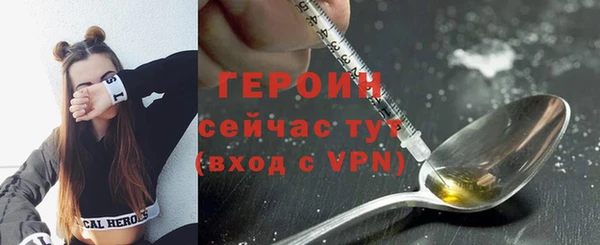 стафф Балабаново