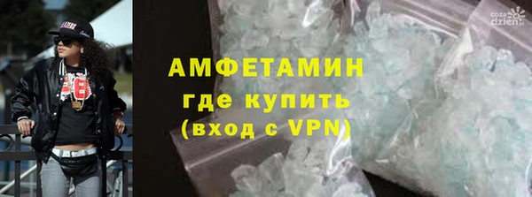 ALPHA PVP Баксан
