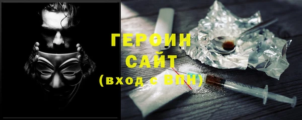 соль курить ск Балахна