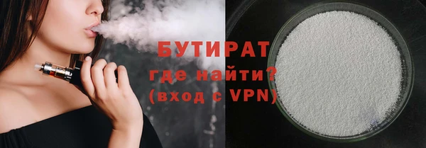 ALPHA PVP Баксан