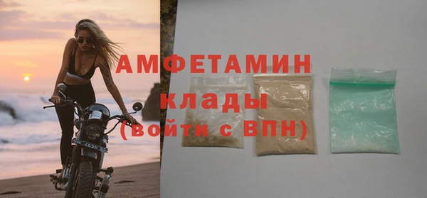 ALPHA PVP Баксан