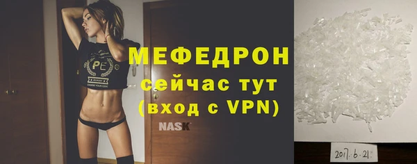 ALPHA PVP Баксан