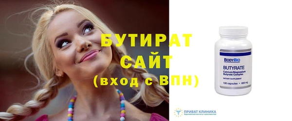 прущий лед Покровск