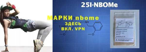 стафф Балабаново