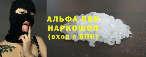 стафф Балабаново