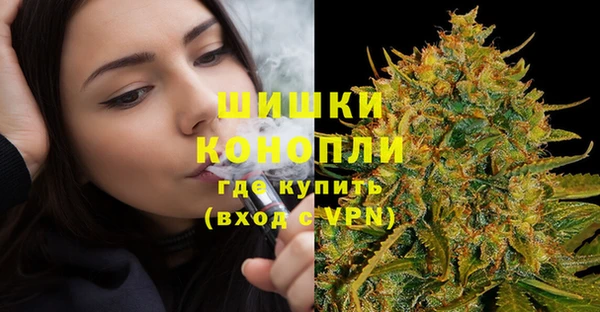 соль курить ск Балахна