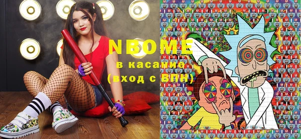 соль курить ск Балахна