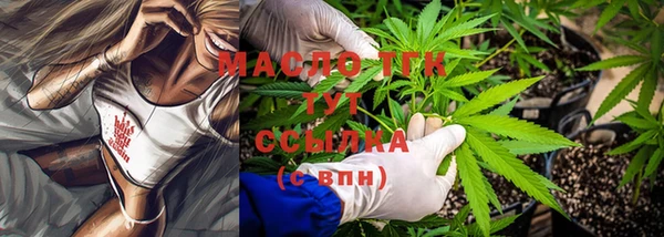 соль курить ск Балахна