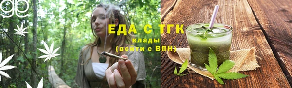 ALPHA PVP Баксан