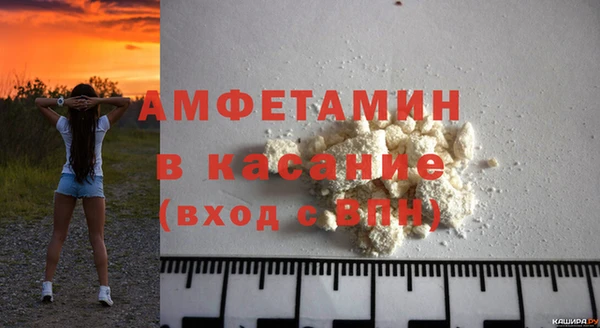 ALPHA PVP Баксан
