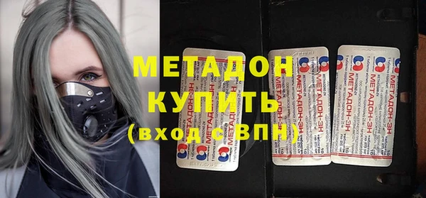 мефедрон VHQ Покров