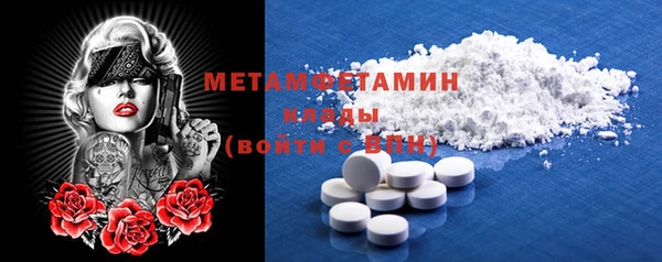 стафф Балабаново