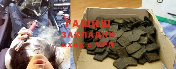 стафф Балабаново