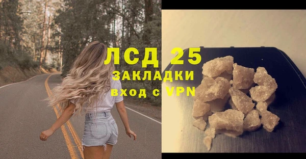 ALPHA PVP Баксан