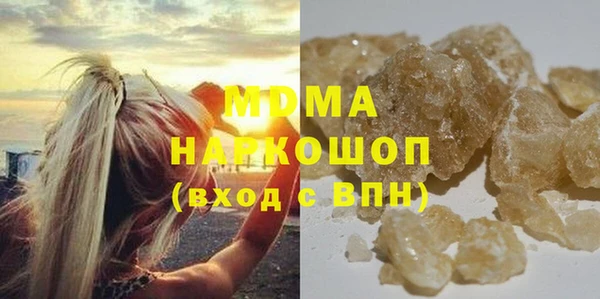 стафф Балабаново