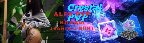 ALPHA PVP Баксан
