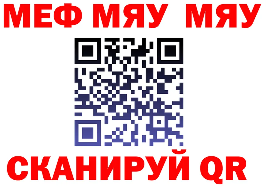 АМФ Premium ONION shop mega Белёв