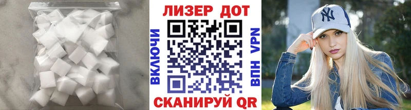 LSD-25 экстази ecstasy Белёв