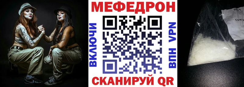 Мефедрон мяу мяу  дарнет шоп  Белёв 