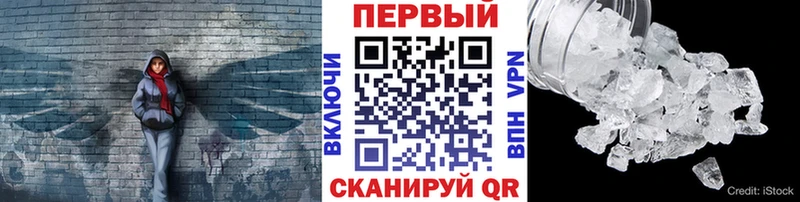 Первитин пудра  Белёв 