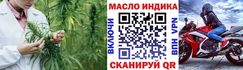 ТГК Wax  Белёв 